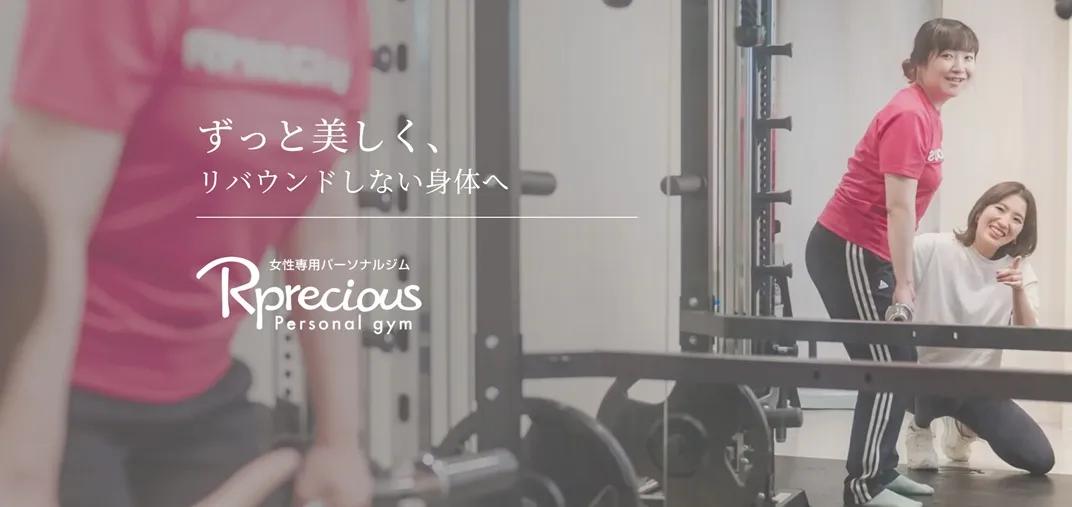 Rprecious 大宮店